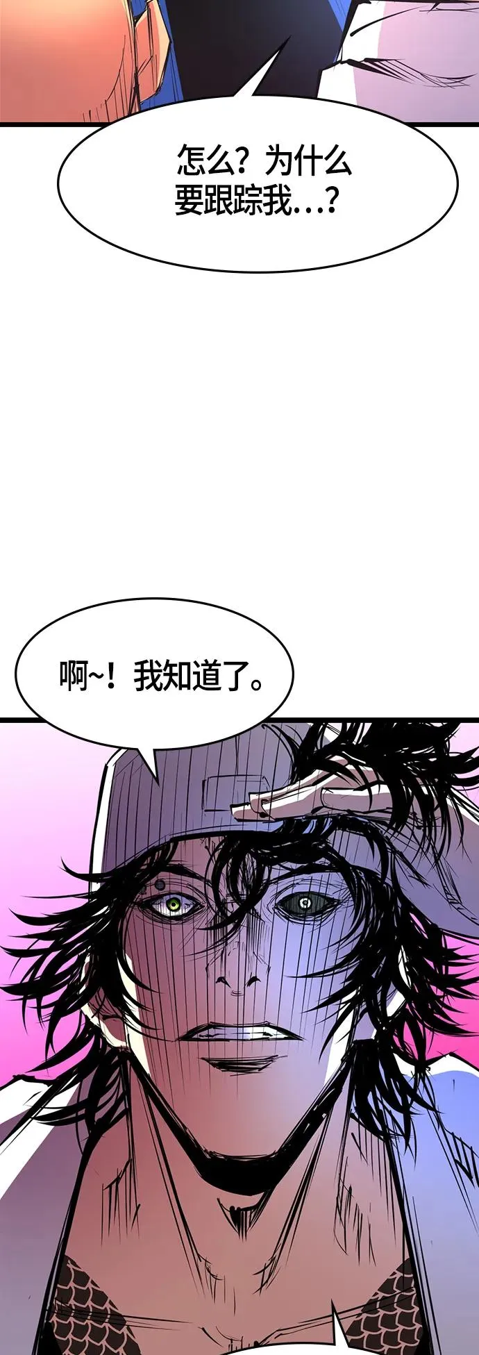第63话 第38页
