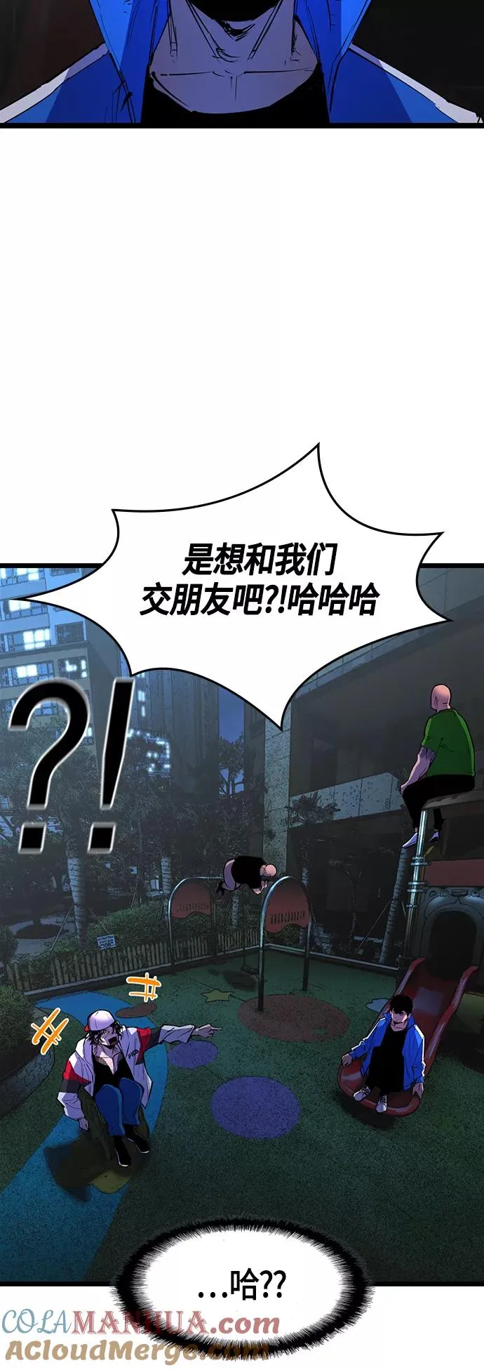 第63话 第40页
