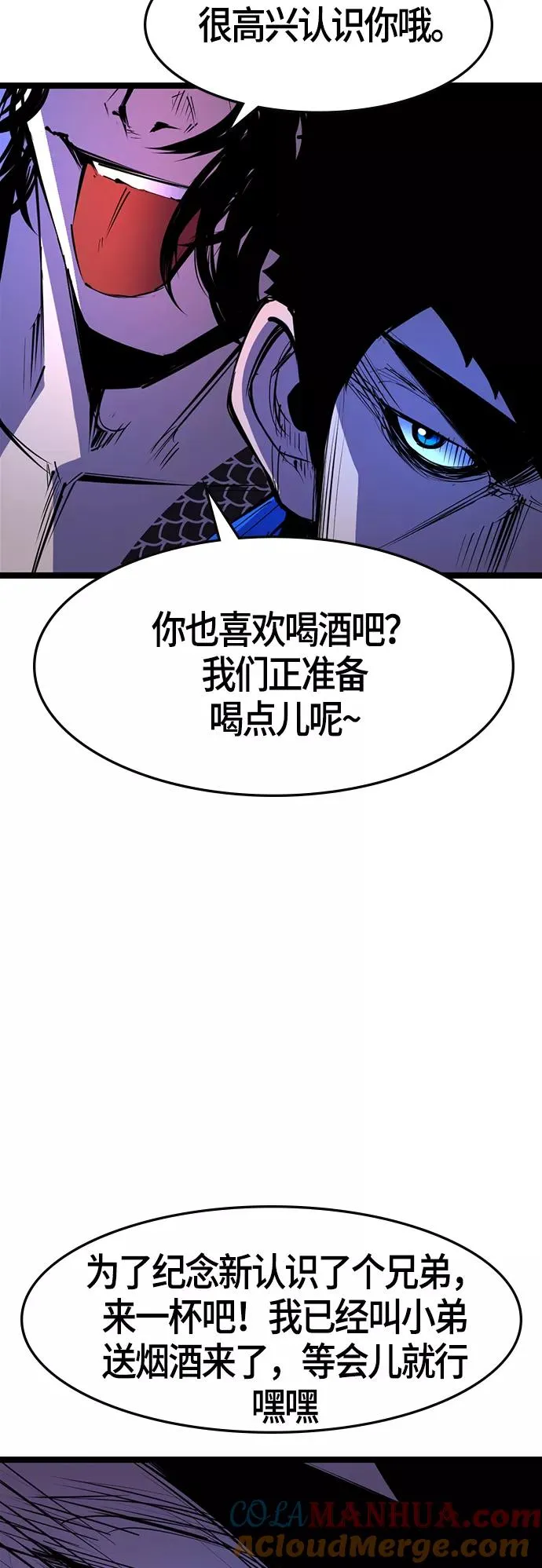 第63话 第46页