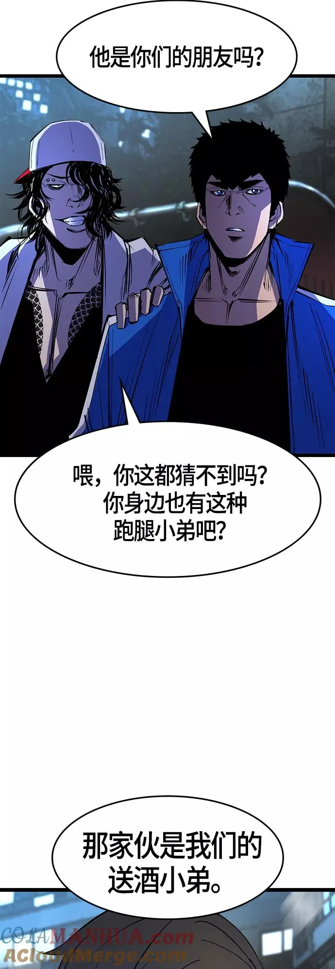 第63话 第49页