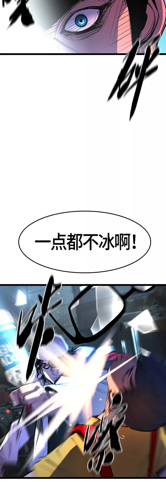 第63话 第54页