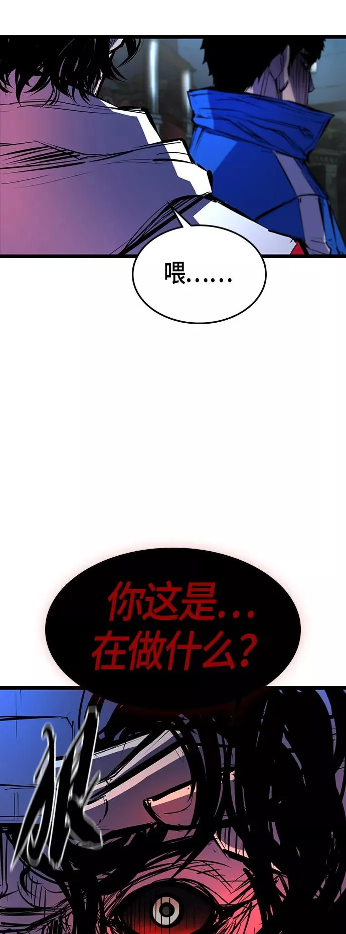 第63话 第65页