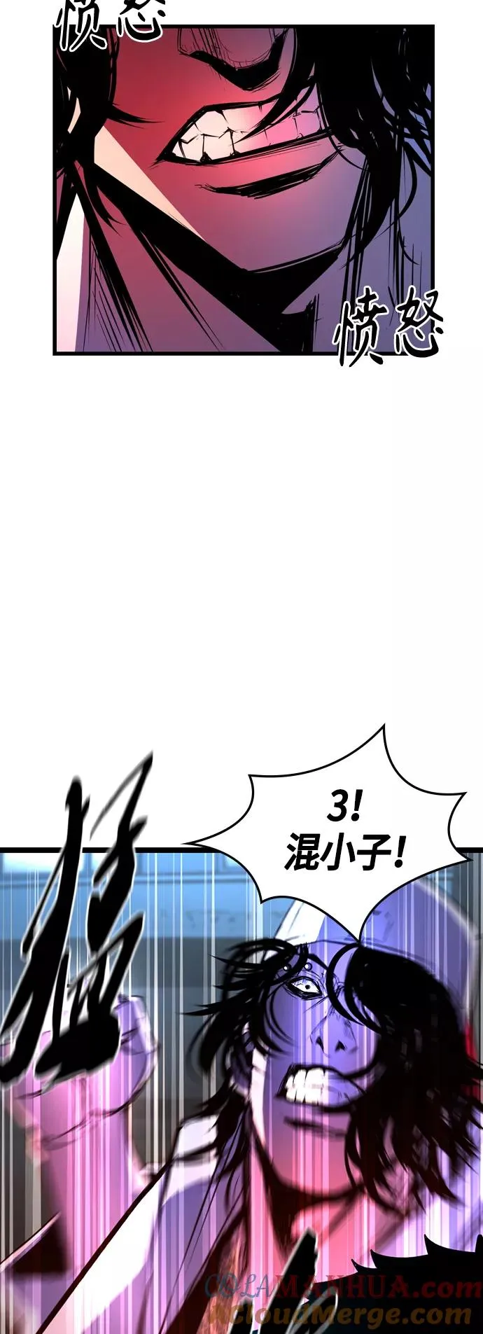第64话 第4页