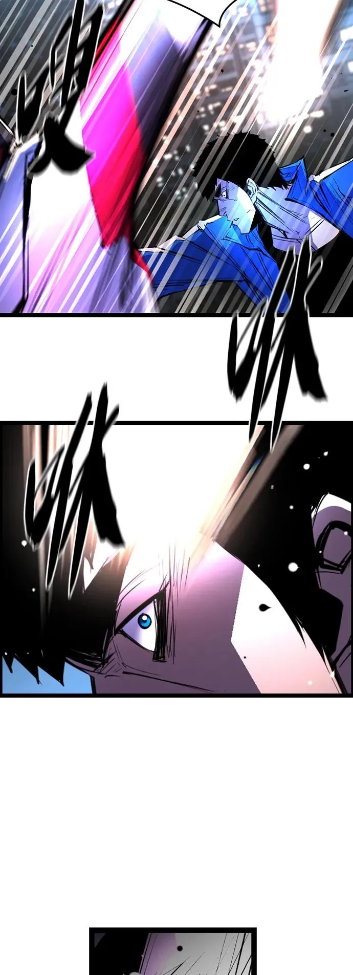 第64话 第8页