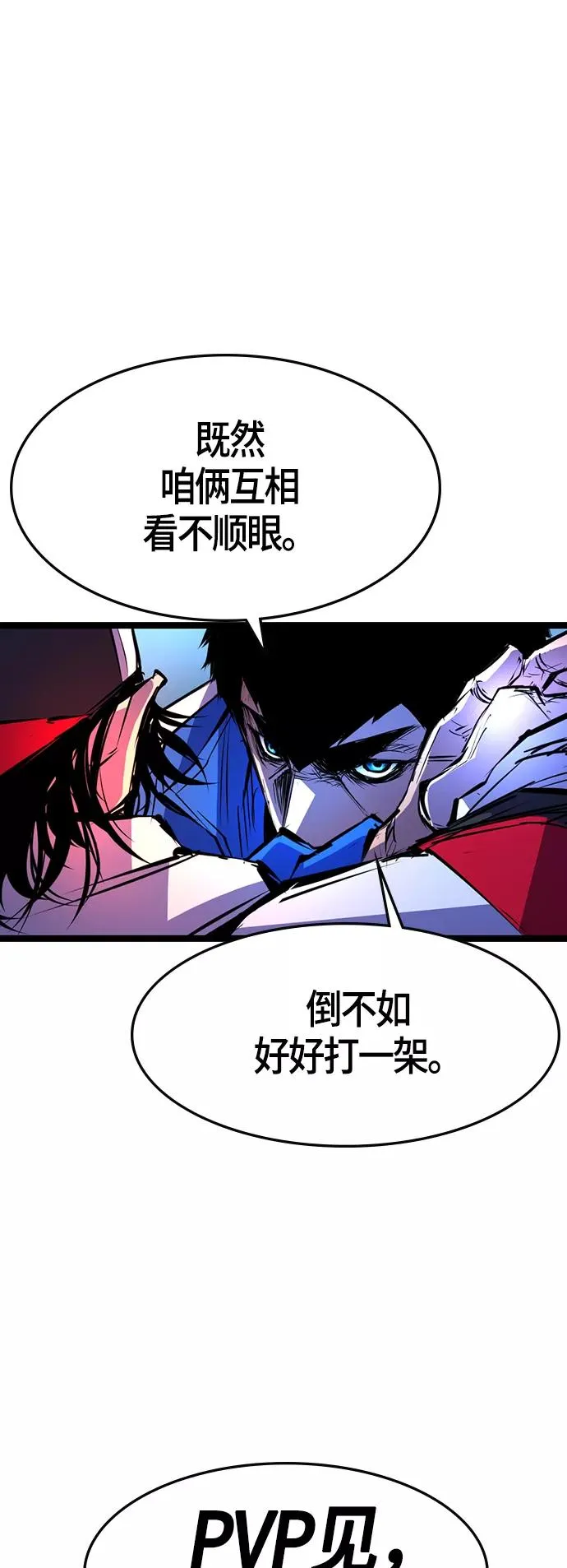 第64话 第11页