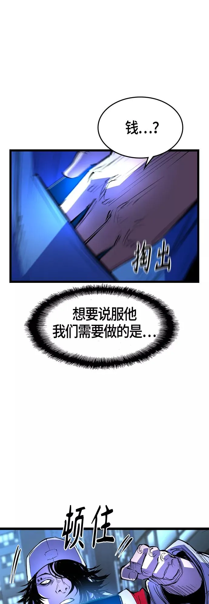 第64话 第17页