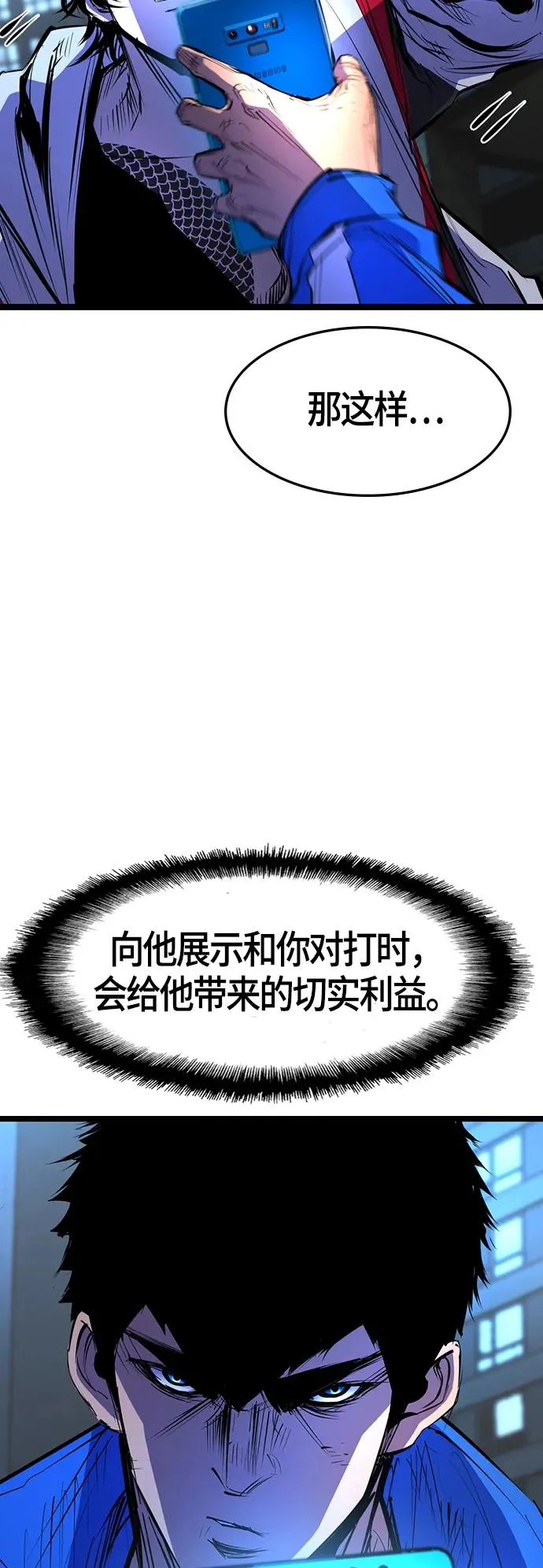 第64话 第18页