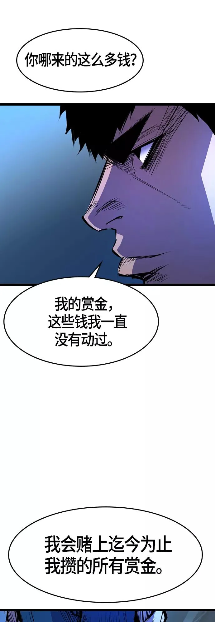 第64话 第20页