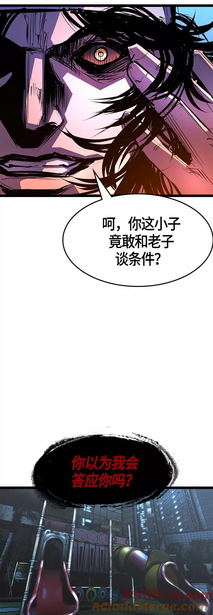 第64话 第22页