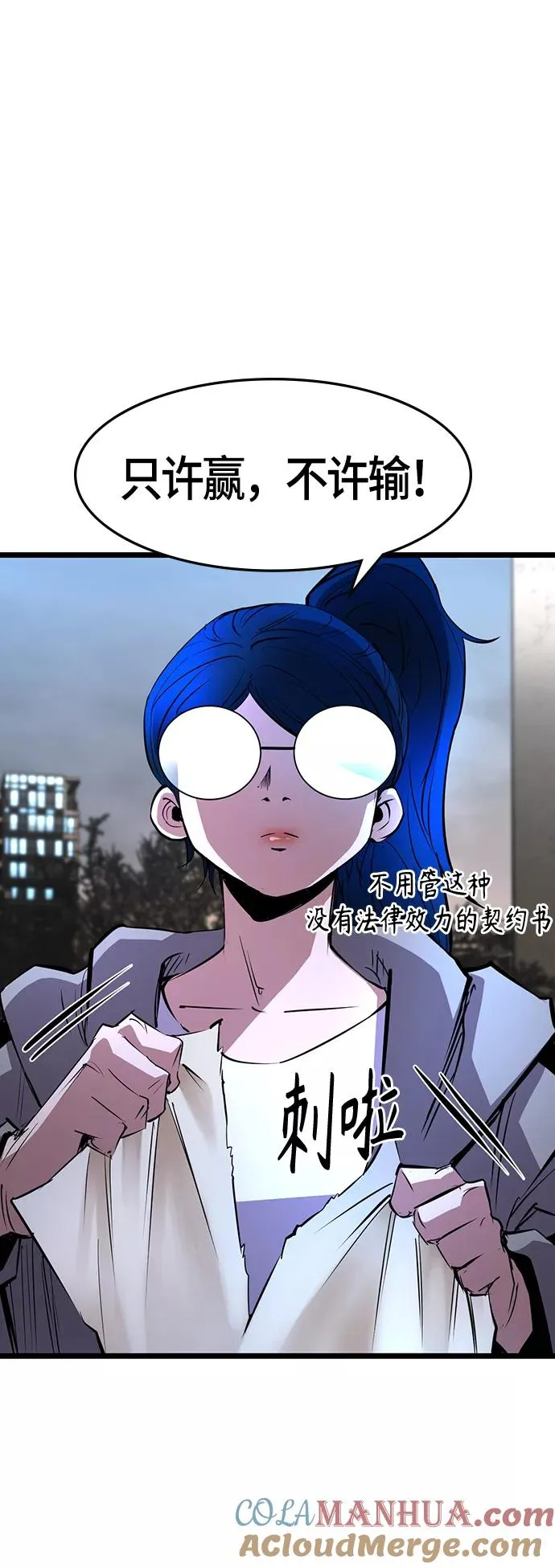 第64话 第28页
