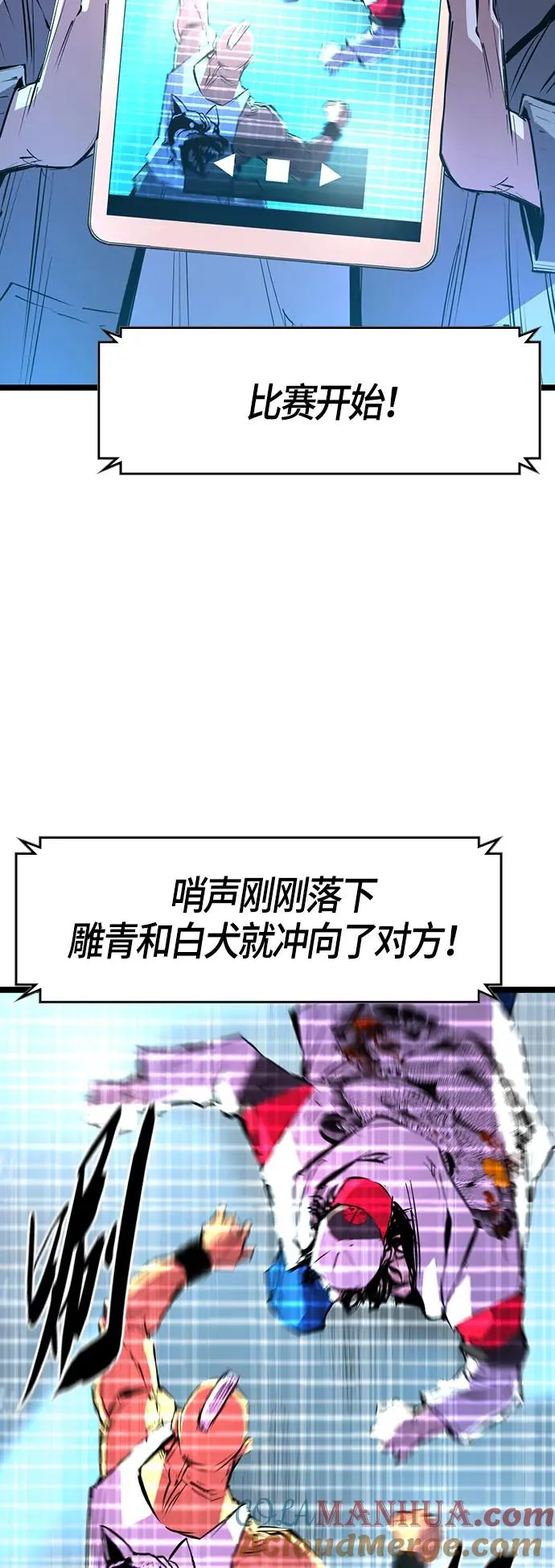 第64话 第31页