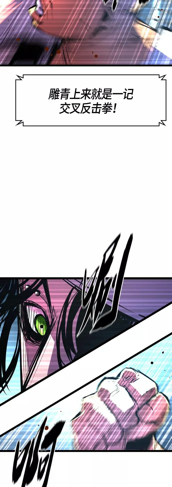 第64话 第33页