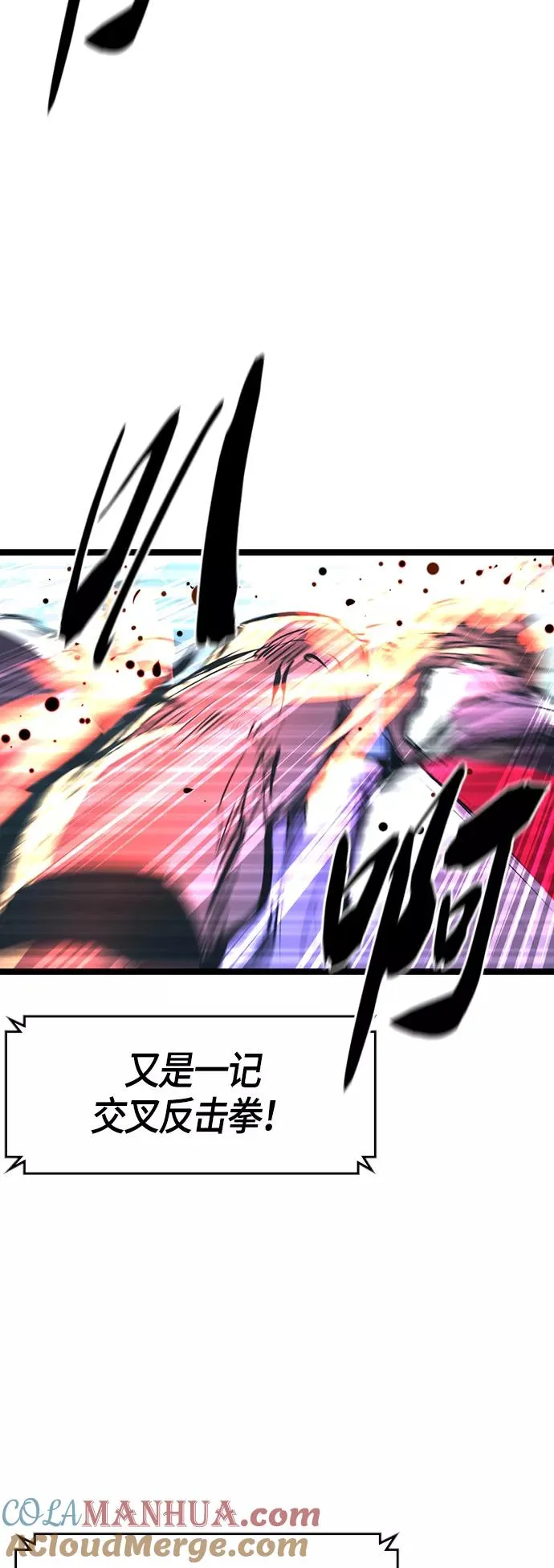第64话 第34页