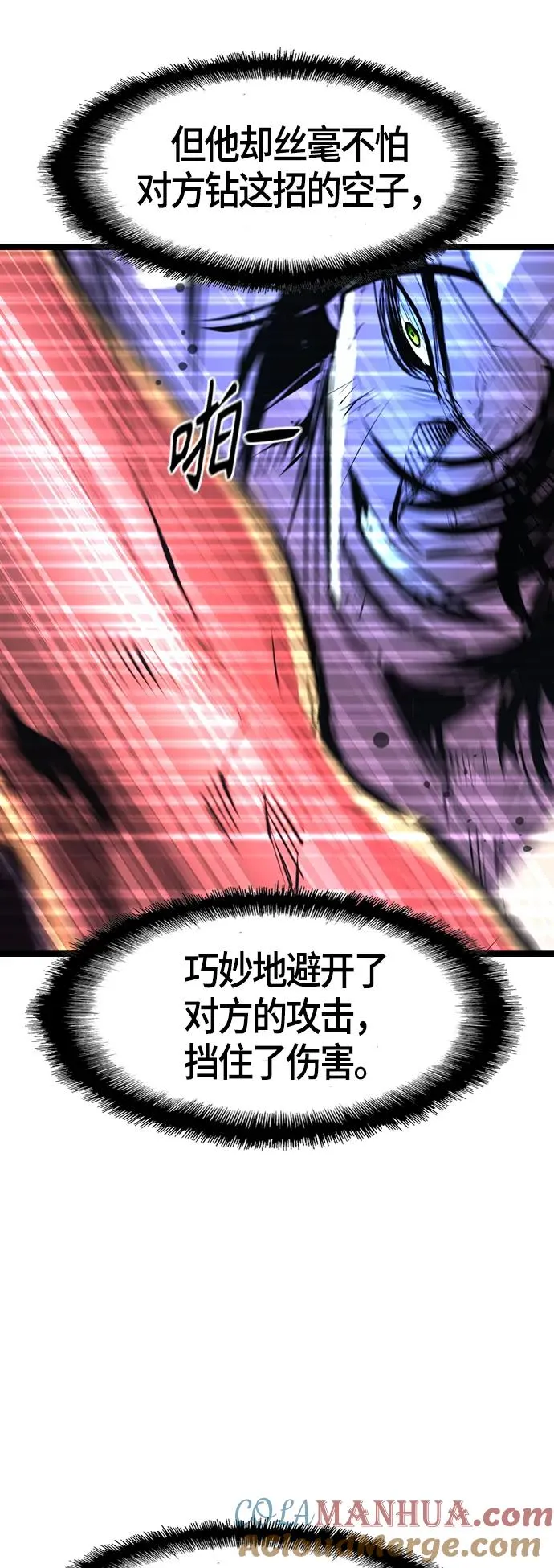 第64话 第37页