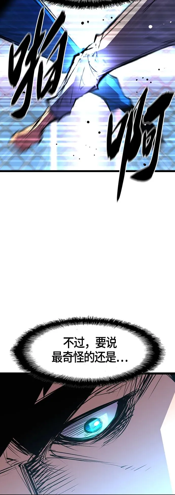 第64话 第39页