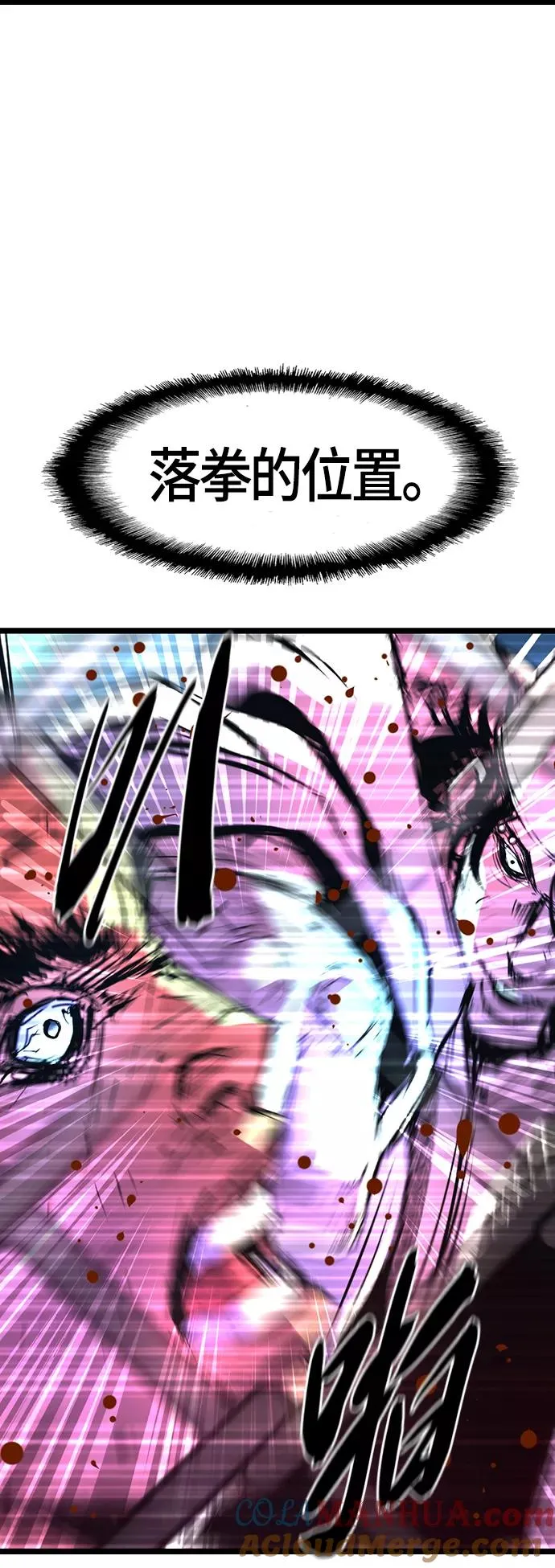 第64话 第40页