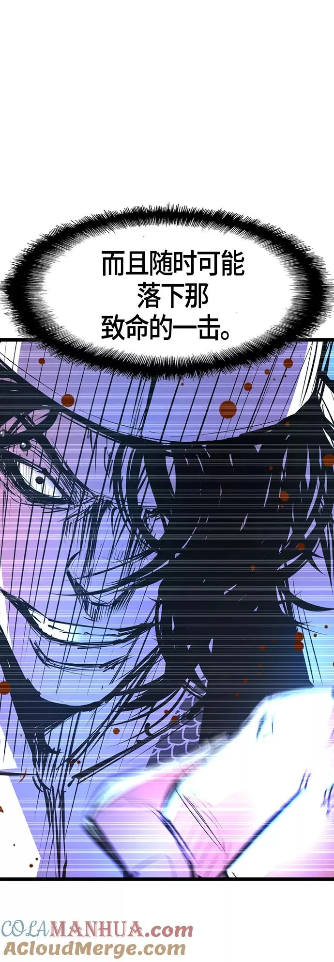 第64话 第43页