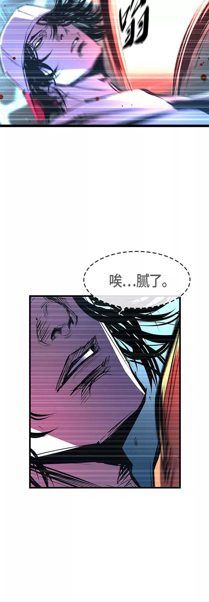 第64话 第45页