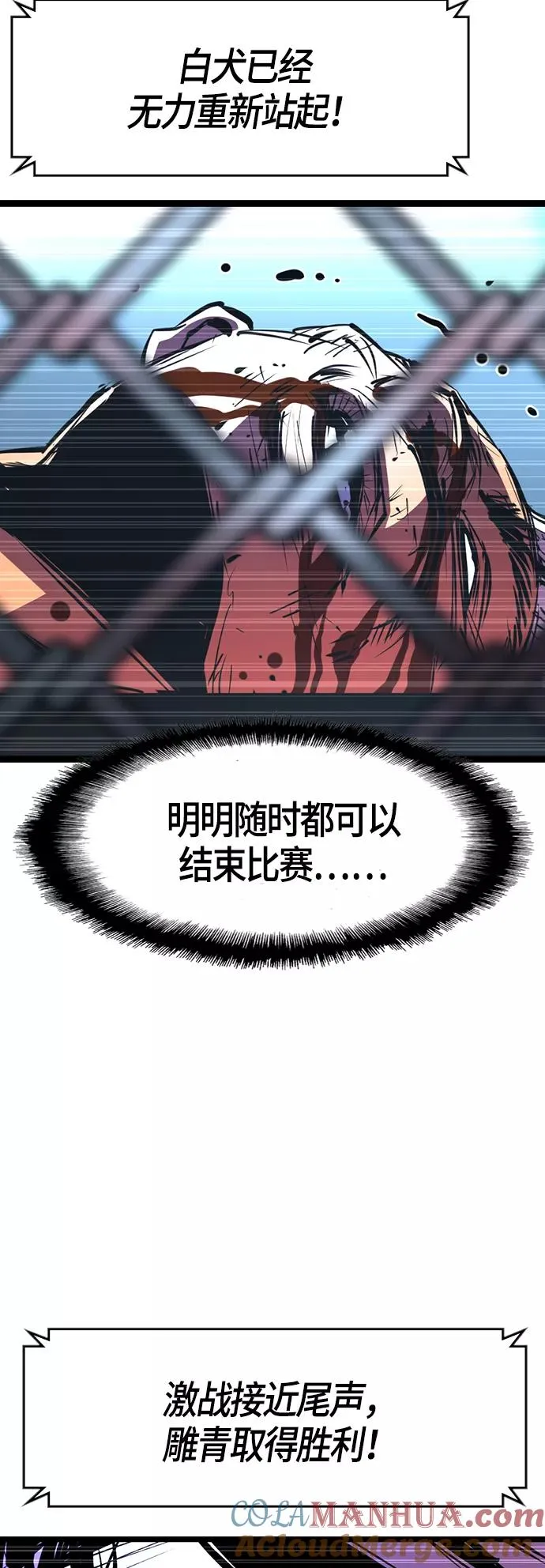 第64话 第49页
