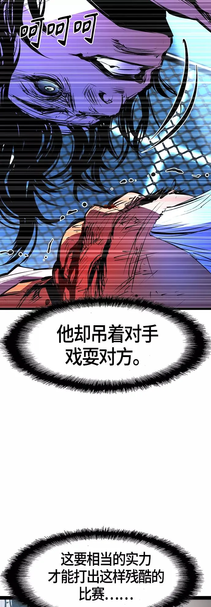 第64话 第50页