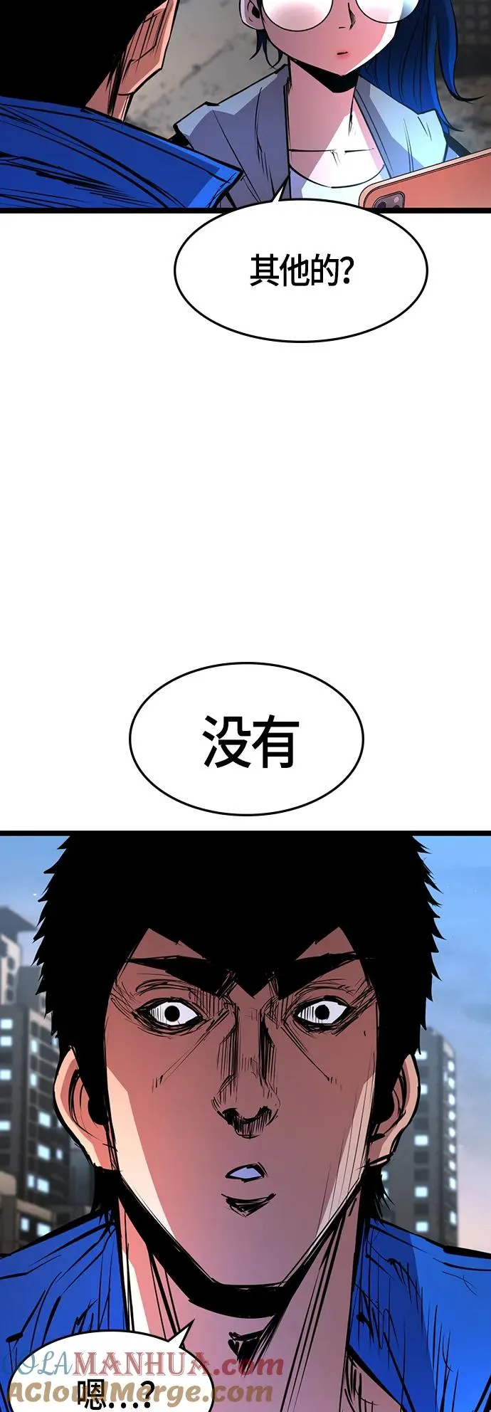 第64话 第52页