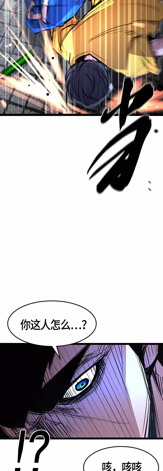 第64话 第57页
