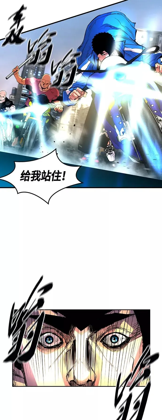 第64话 第69页