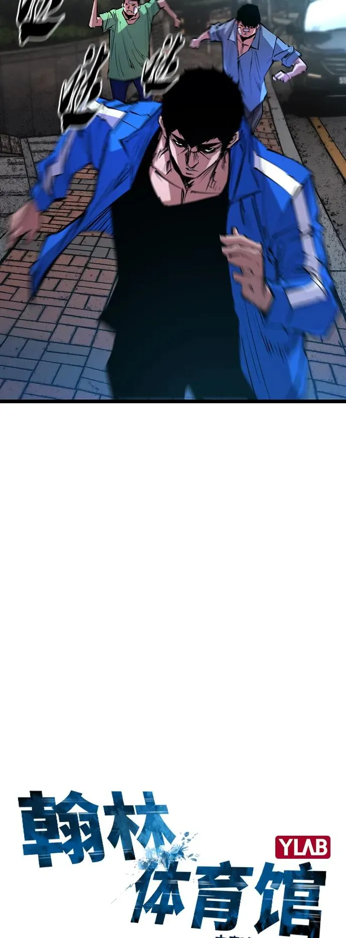 第65话 第5页