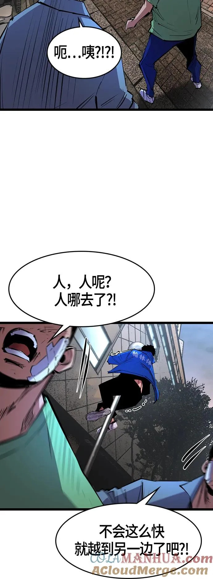 第65话 第13页