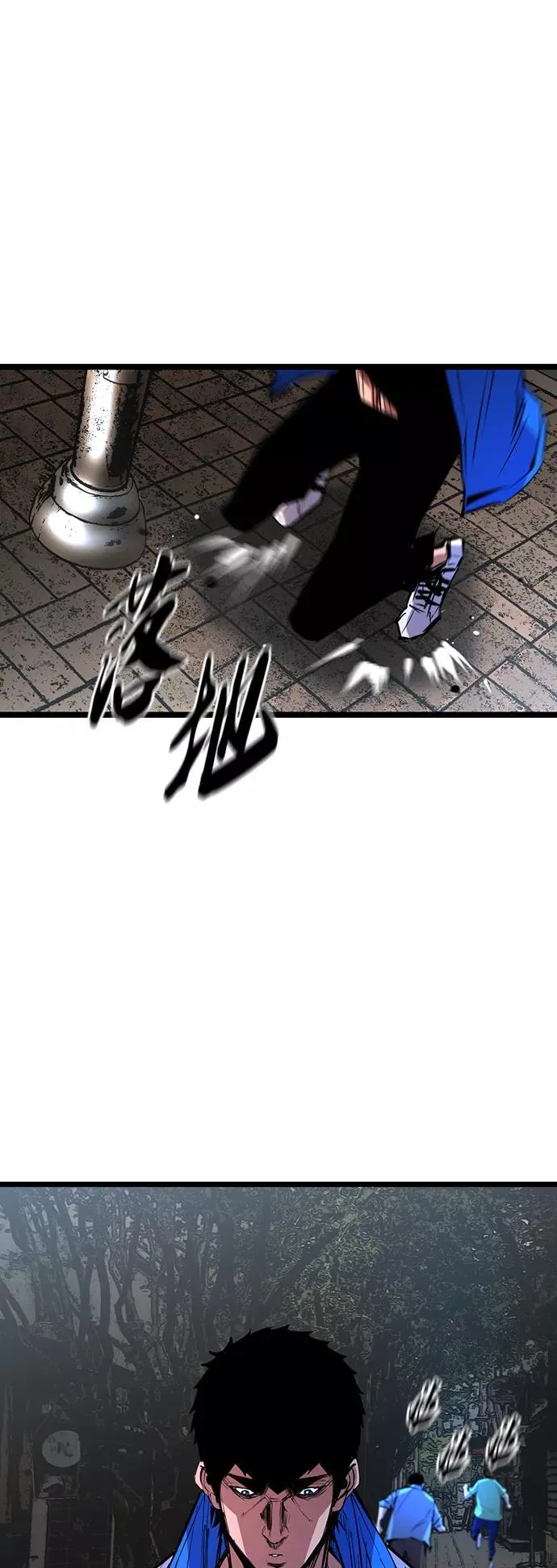 第65话 第14页