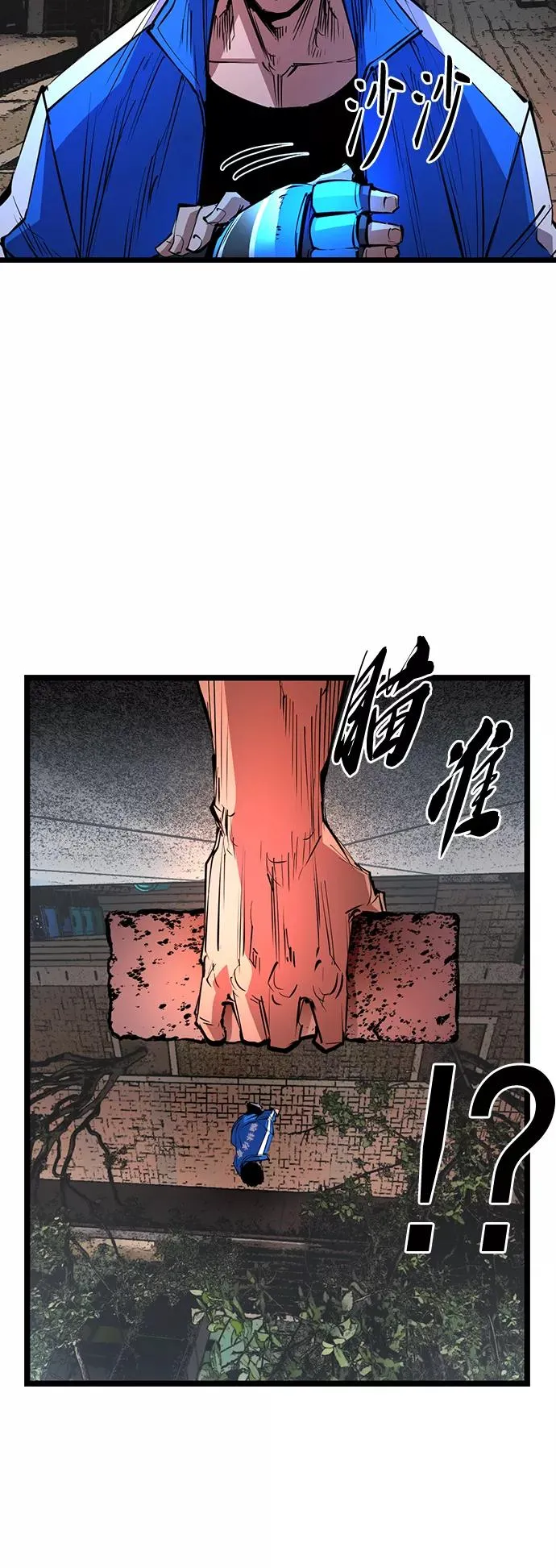 第65话 第15页