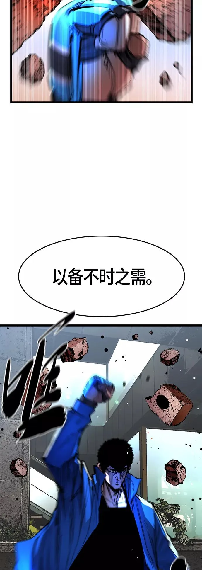 第65话 第18页
