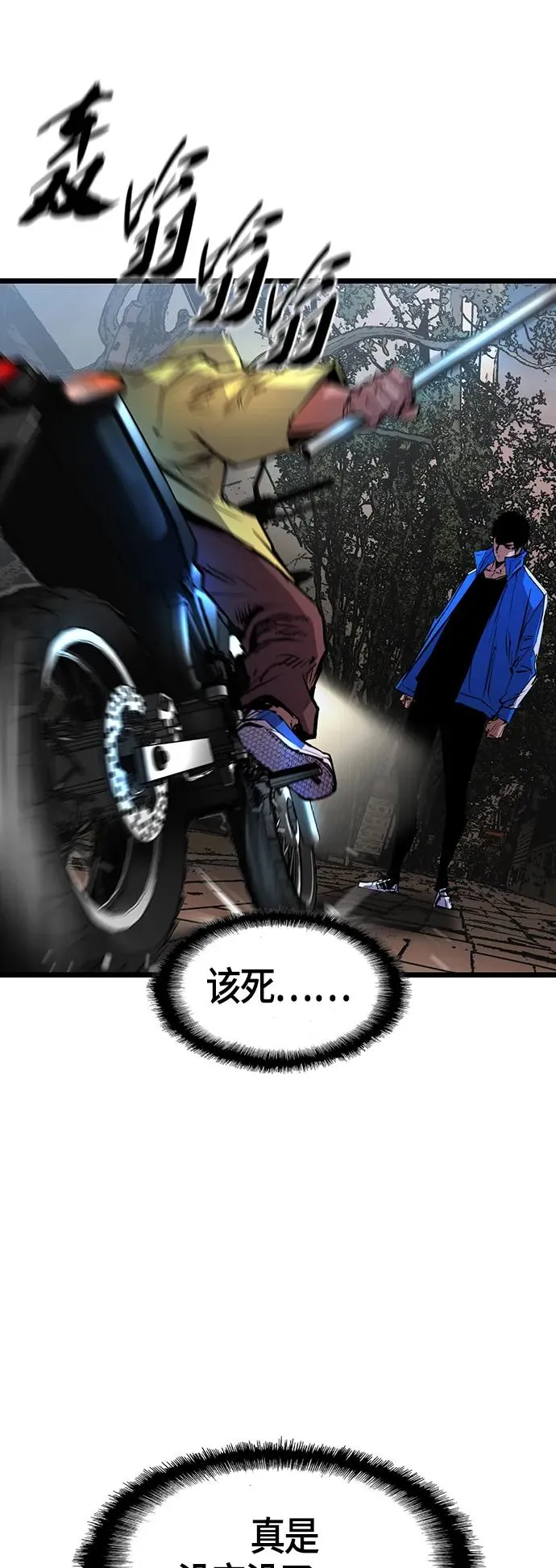 第65话 第20页