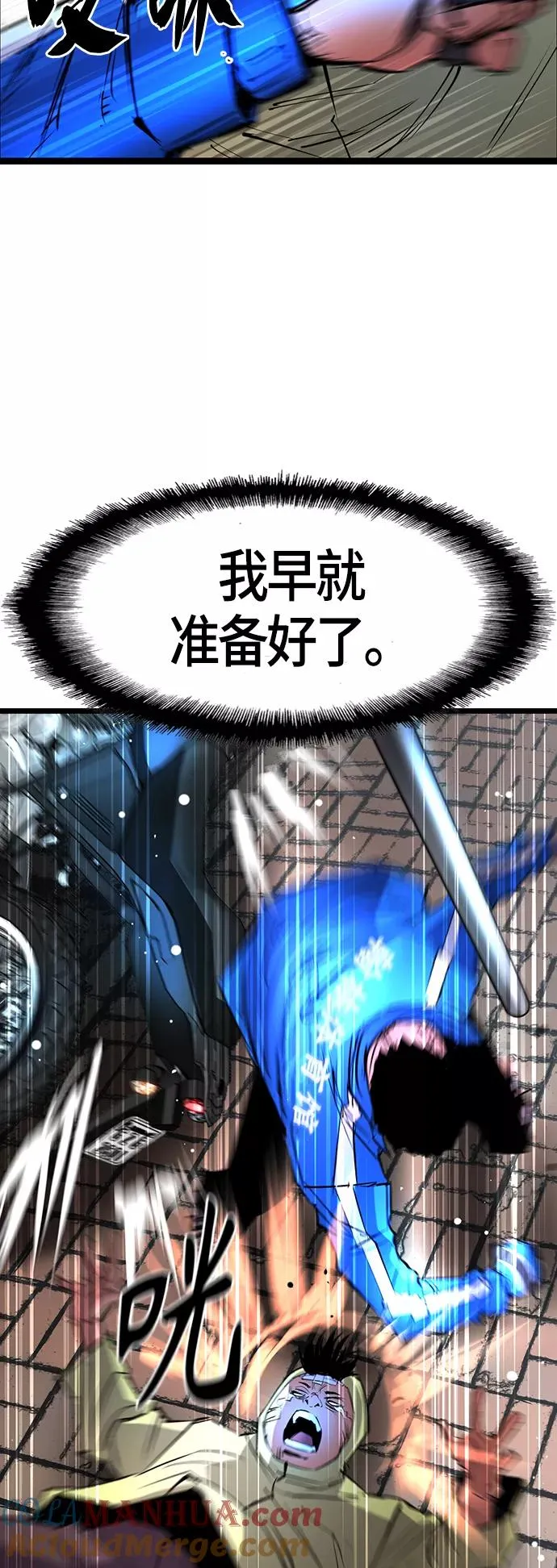 第65话 第22页