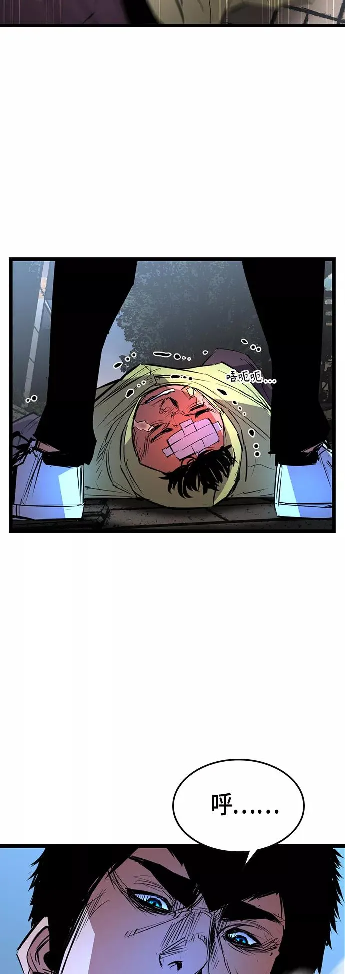 第65话 第23页