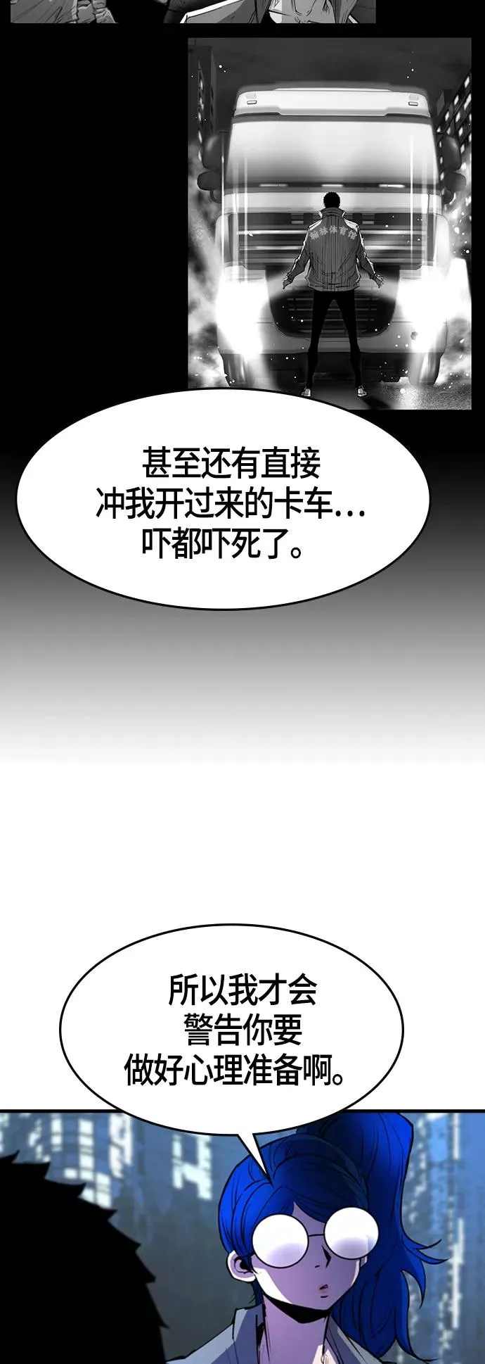 第65话 第27页