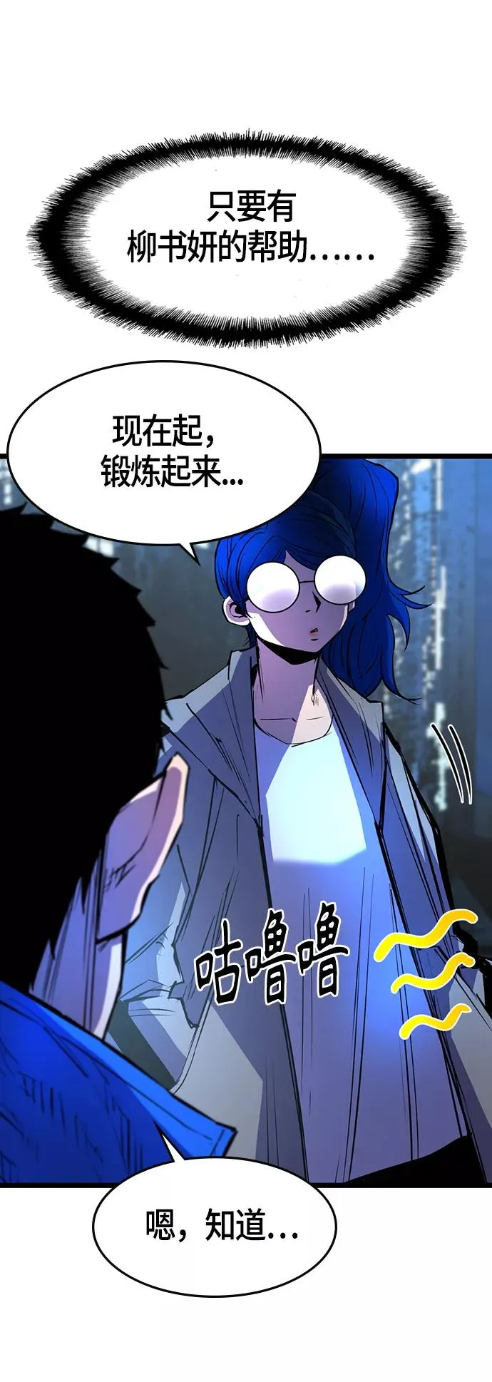 第65话 第30页