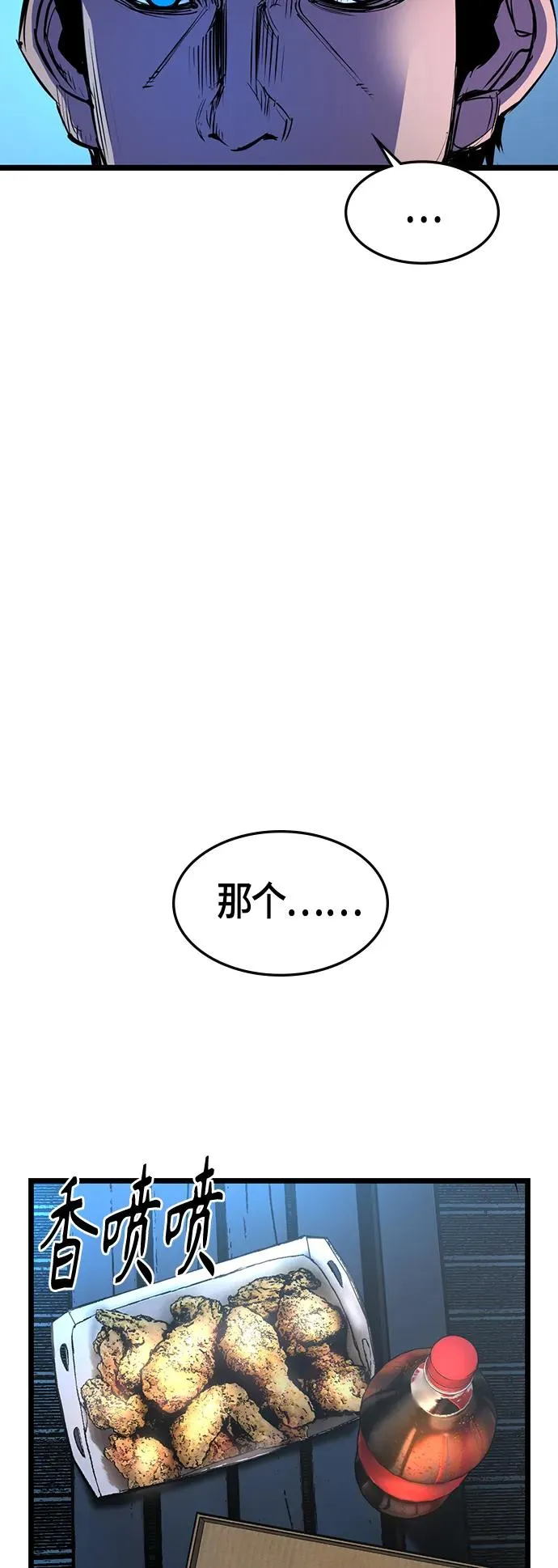 第65话 第32页