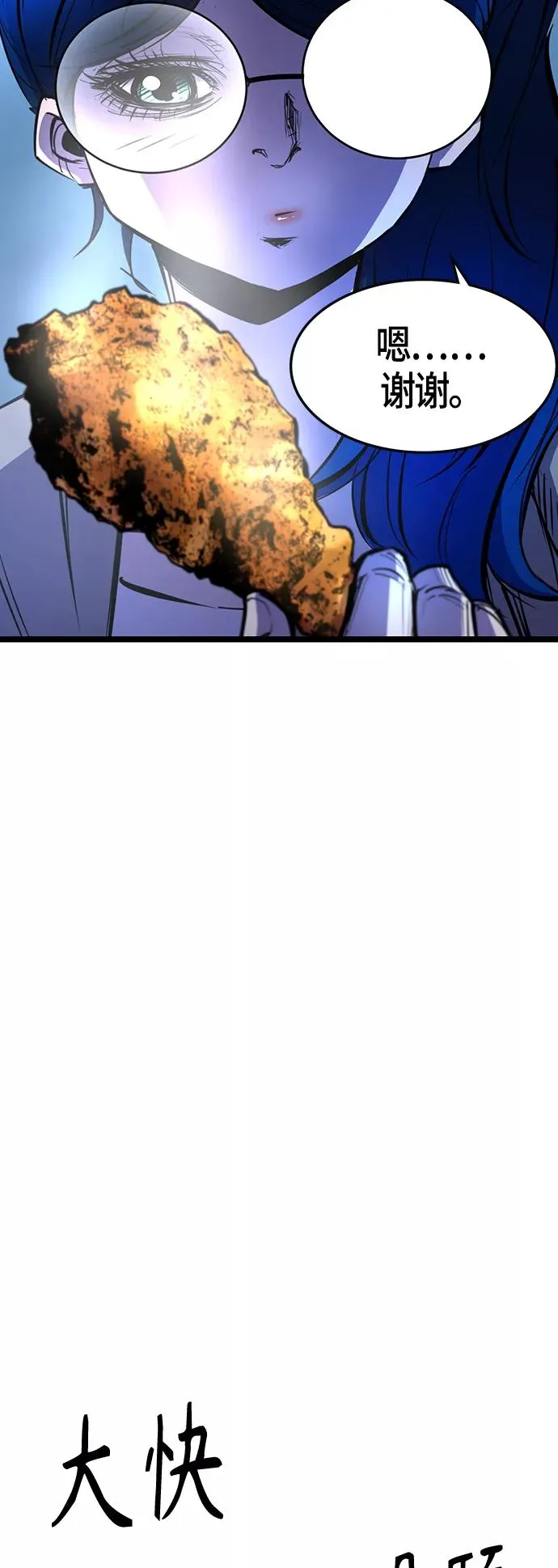第65话 第36页
