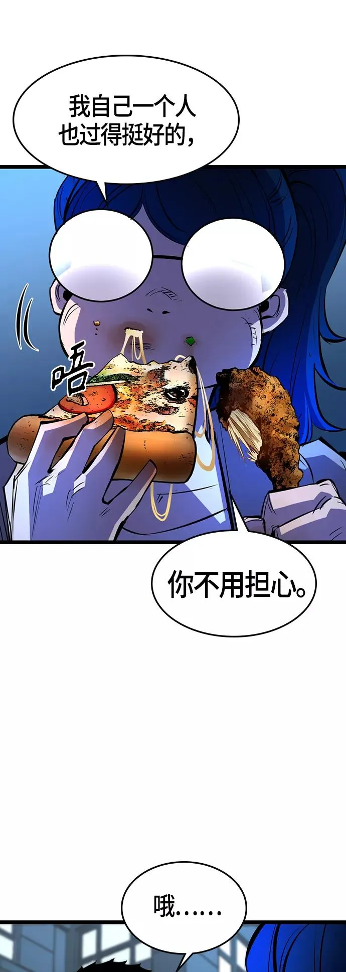 第65话 第39页