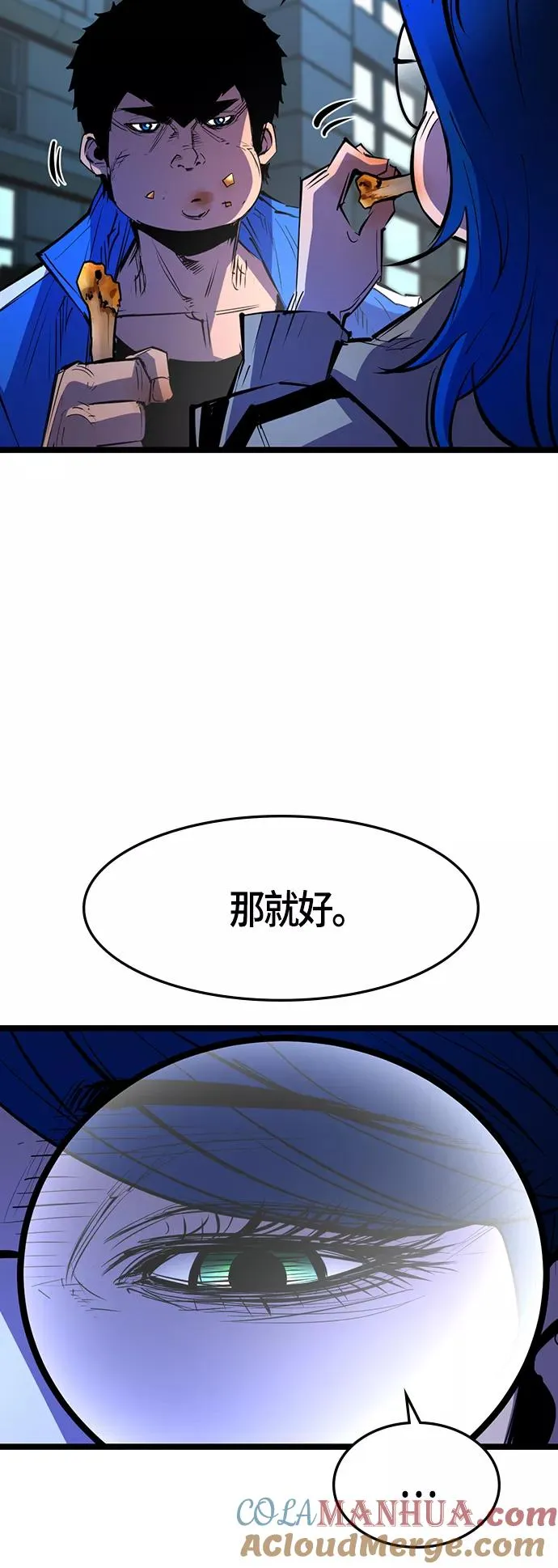 第65话 第40页