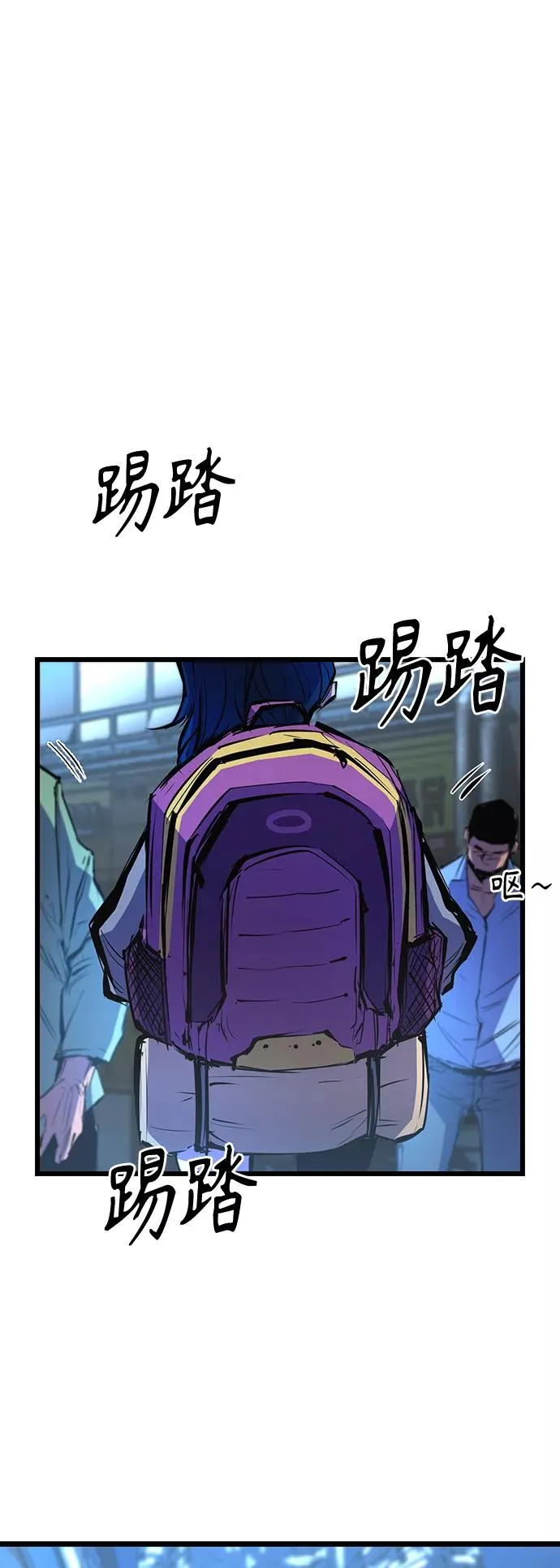 第65话 第42页
