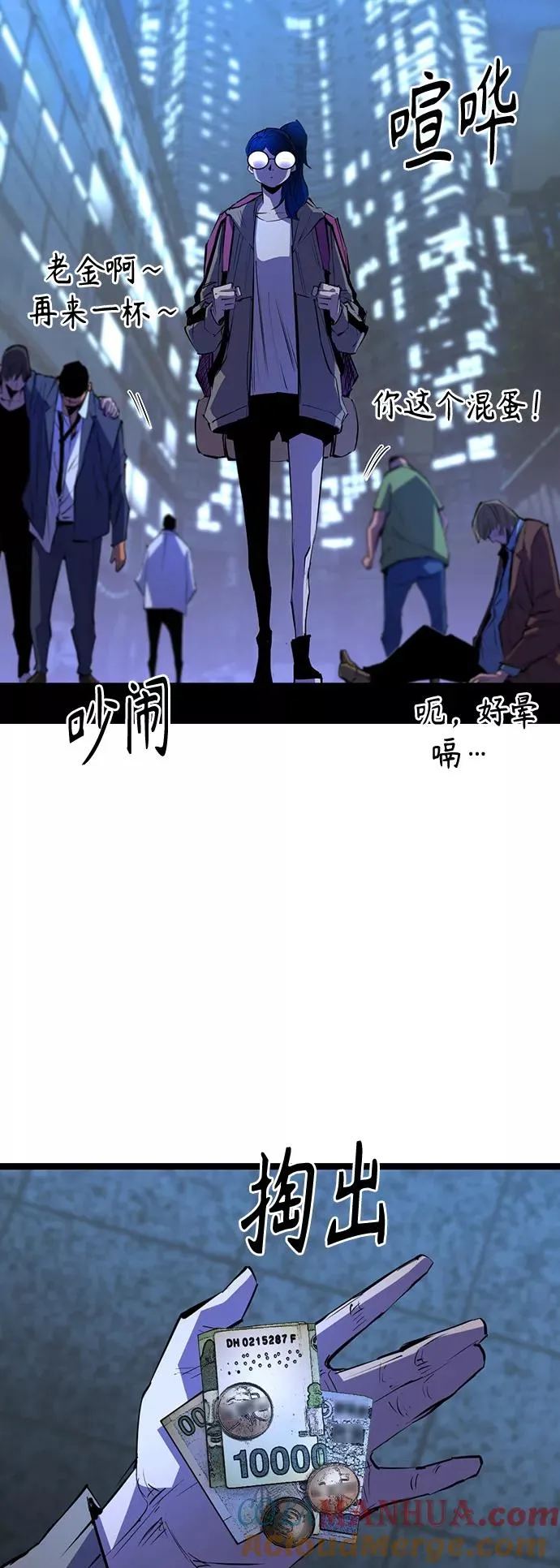 第65话 第43页