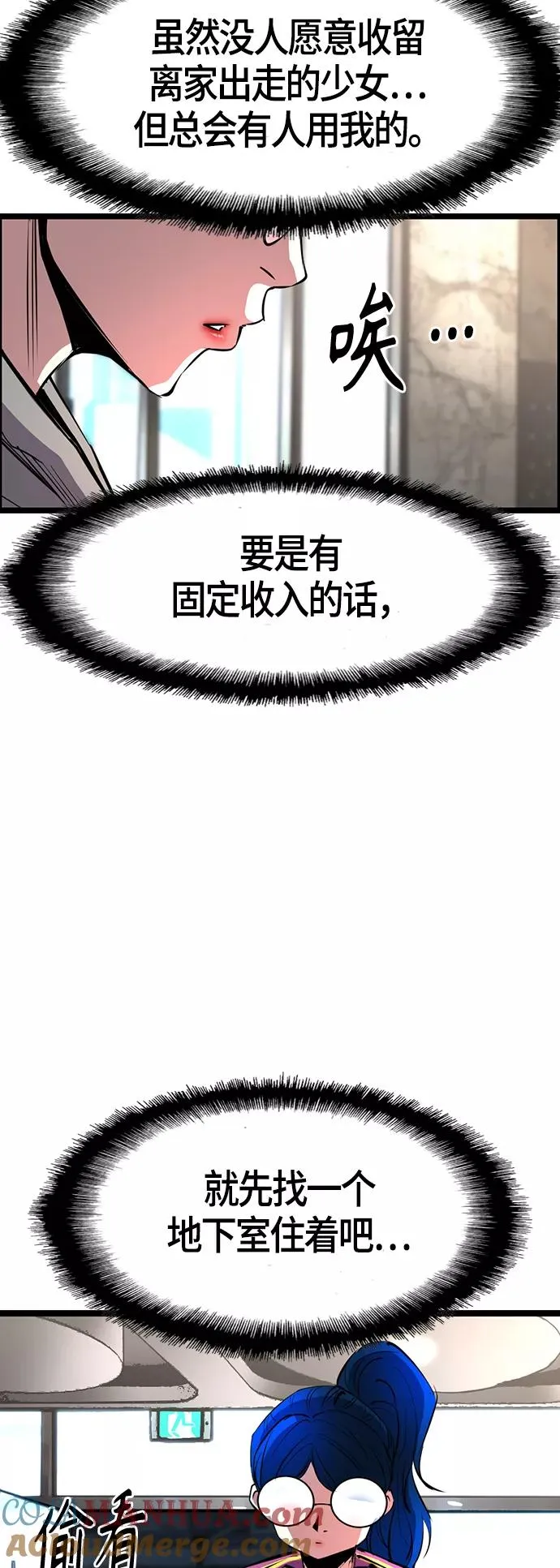 第65话 第46页
