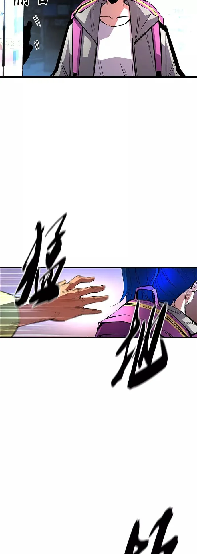 第65话 第47页