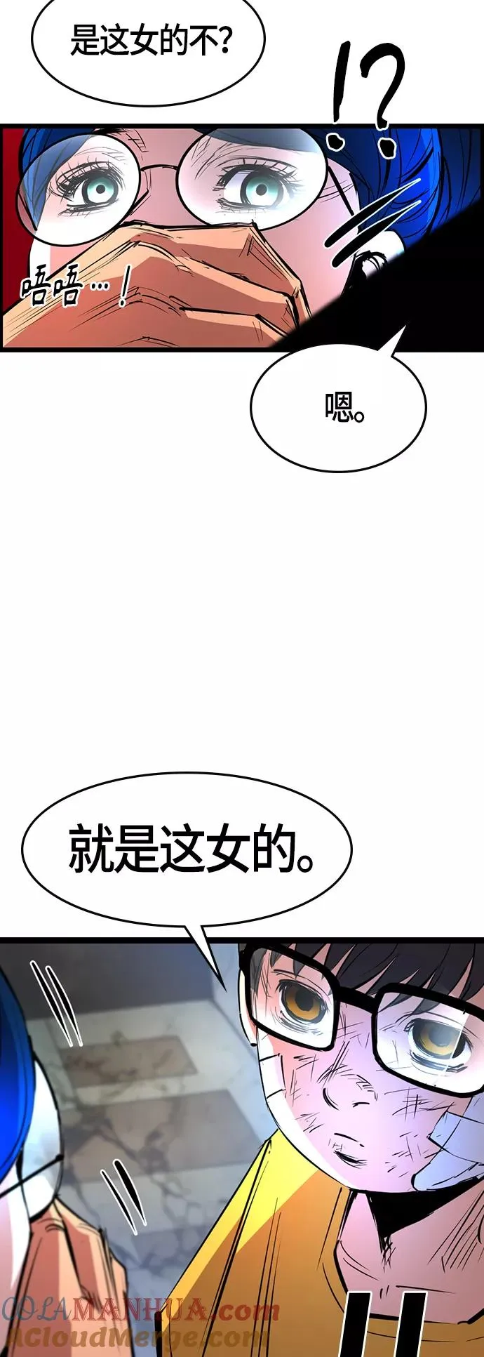 第65话 第49页