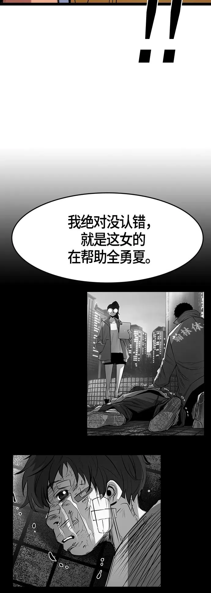 第65话 第50页