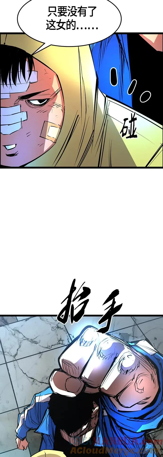 第65话 第52页