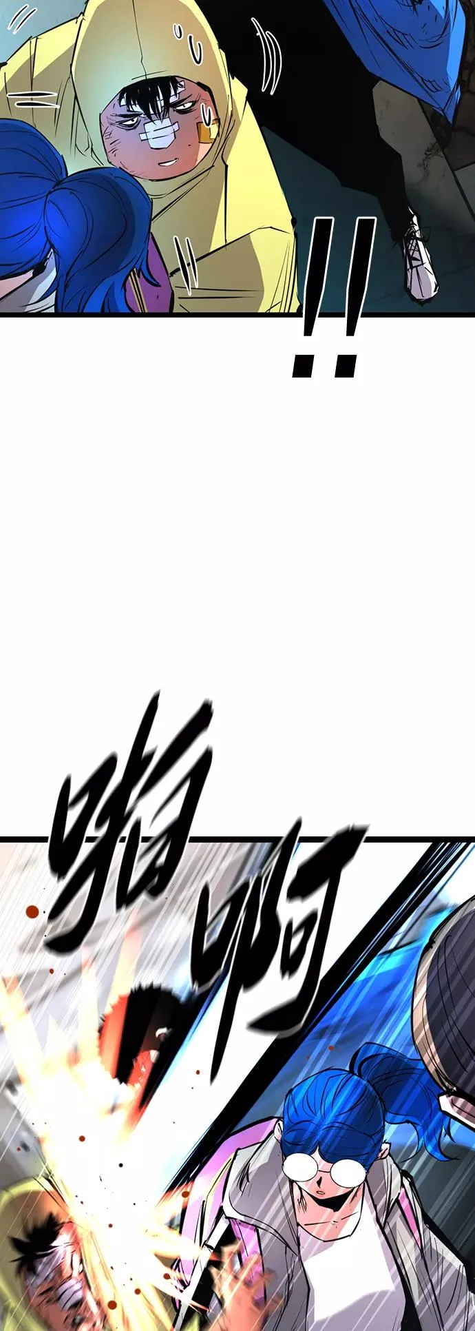 第65话 第53页