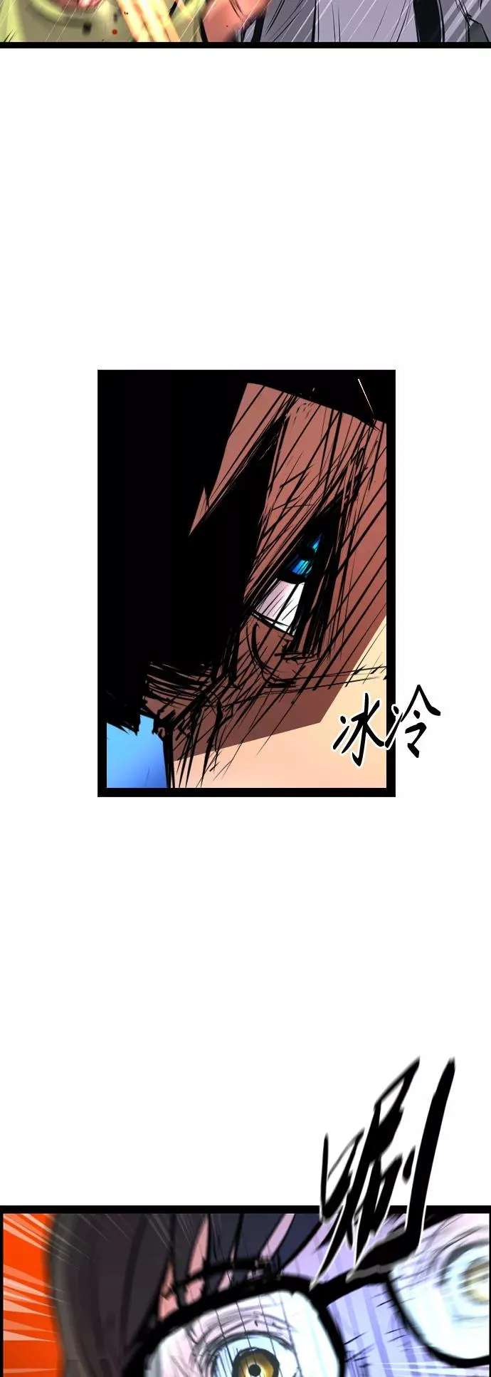 第65话 第54页